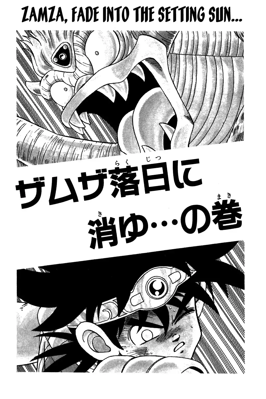 Dragon Quest Dai no Daibouken Chapter 132 3